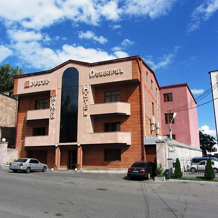 Primer Hotel Єреван Екстер'єр фото